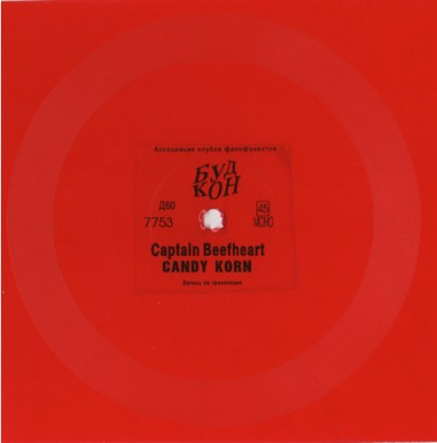 KandyKorn_flexi