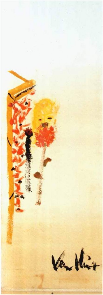 无题1969年